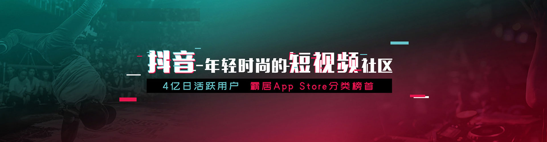 巫山信息流代理
